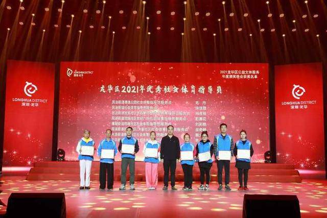 龙华区公益文体服务年度颁奖，“勇敢的雨燕”分享10年志愿服务心路历程(图3)